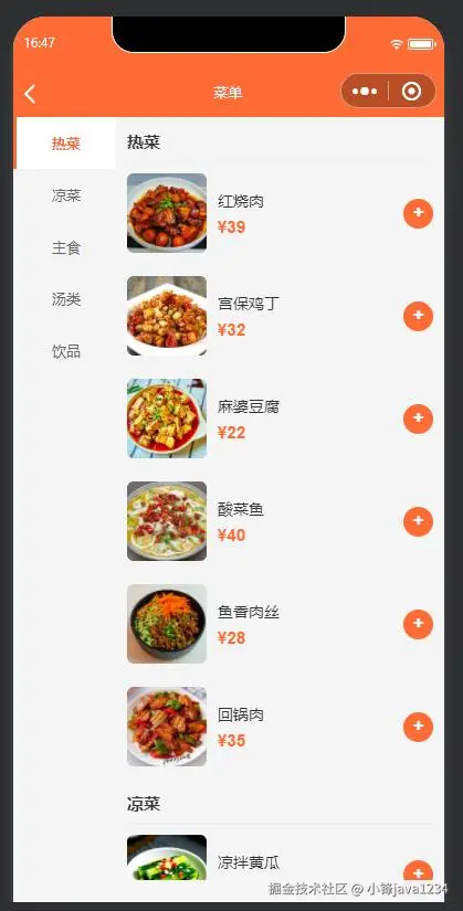输入图片说明