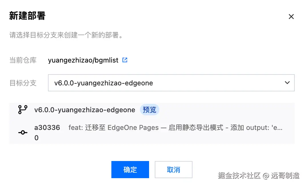 请在此添加图片描述