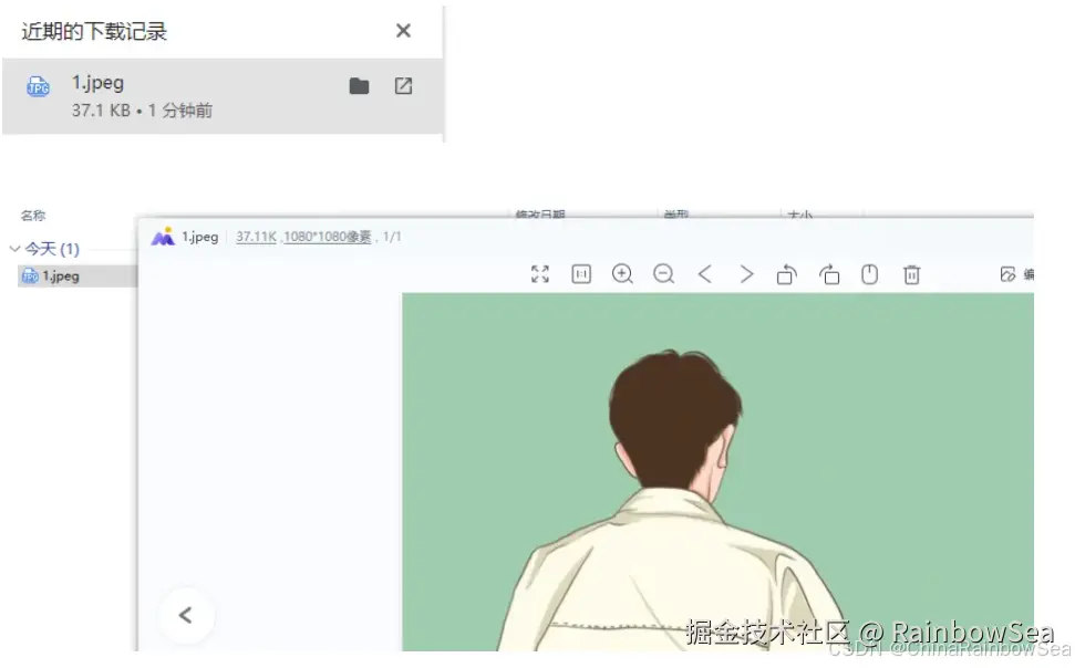 在这里插入图片描述