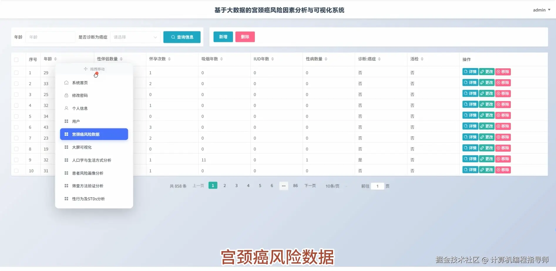QQ20251012-185749.png