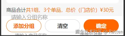 输入图片说明