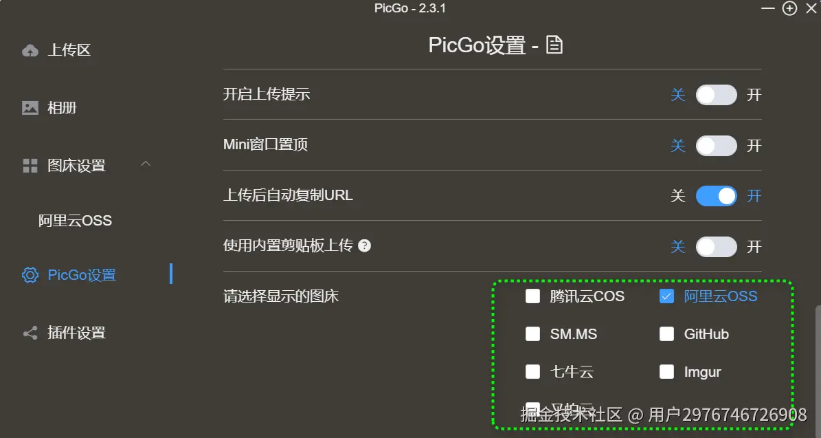 picgo_support_services