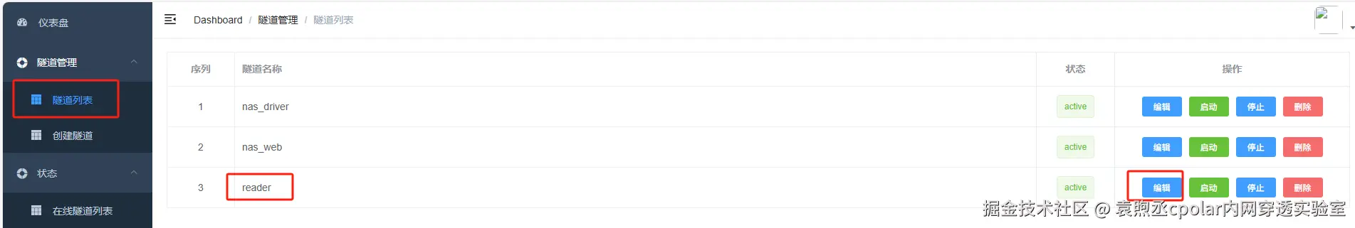 image-20250723135813503