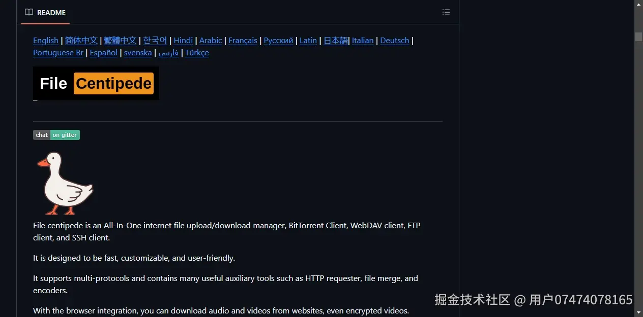 README区域截图