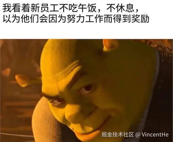 看着新员工.png