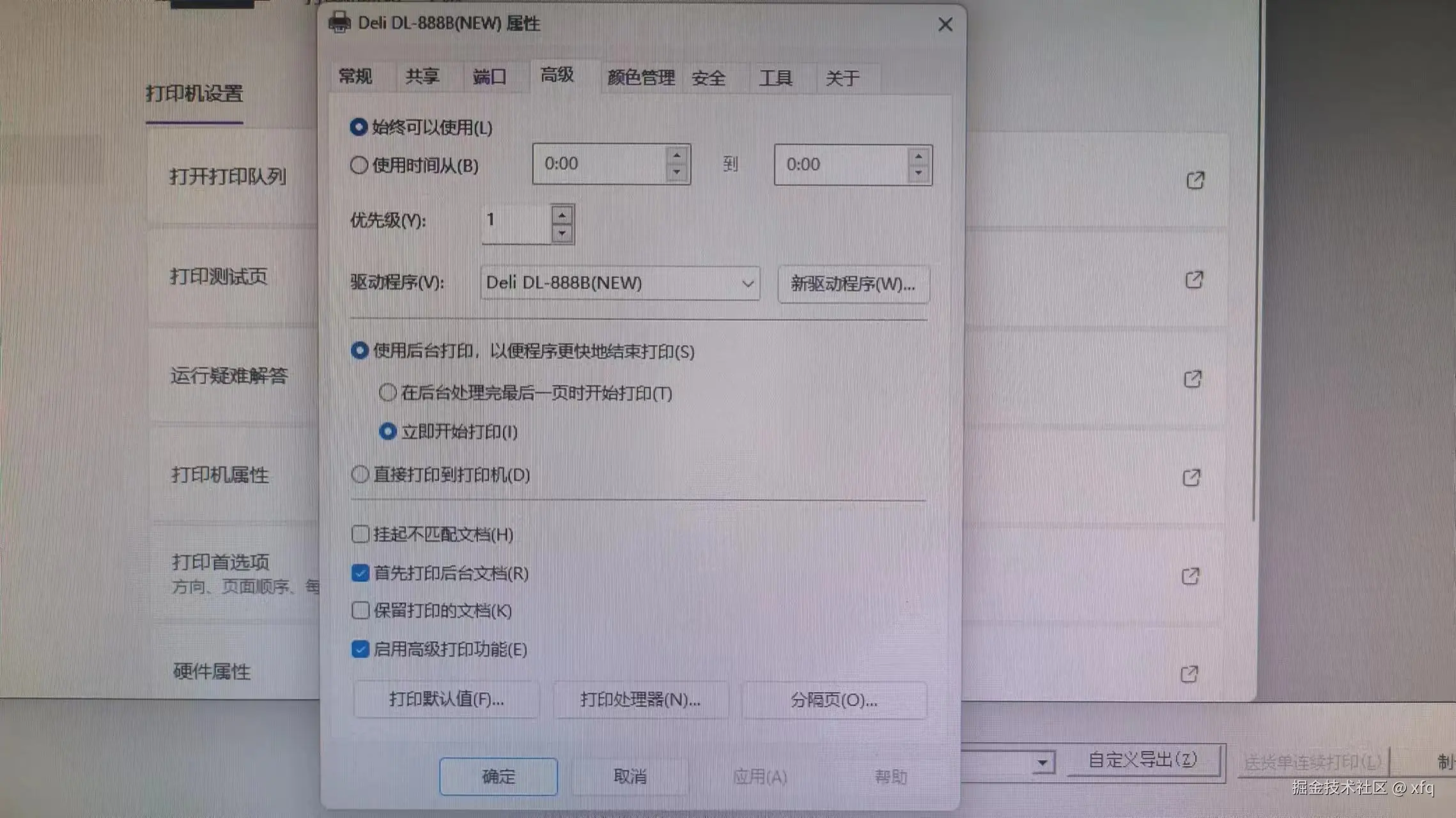 换驱动.jpg