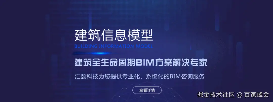 智慧楼宇数字孪生项目交付选型指南：选型对、交付稳、成本低，解锁智能运营新价值