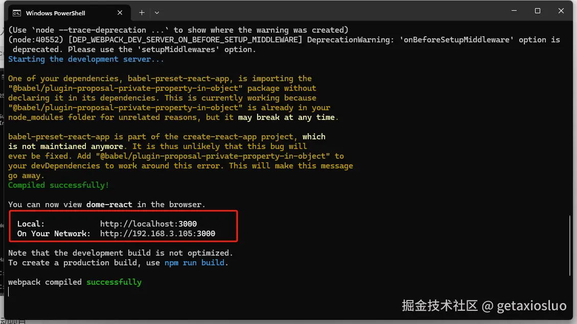 image-20241104132551933