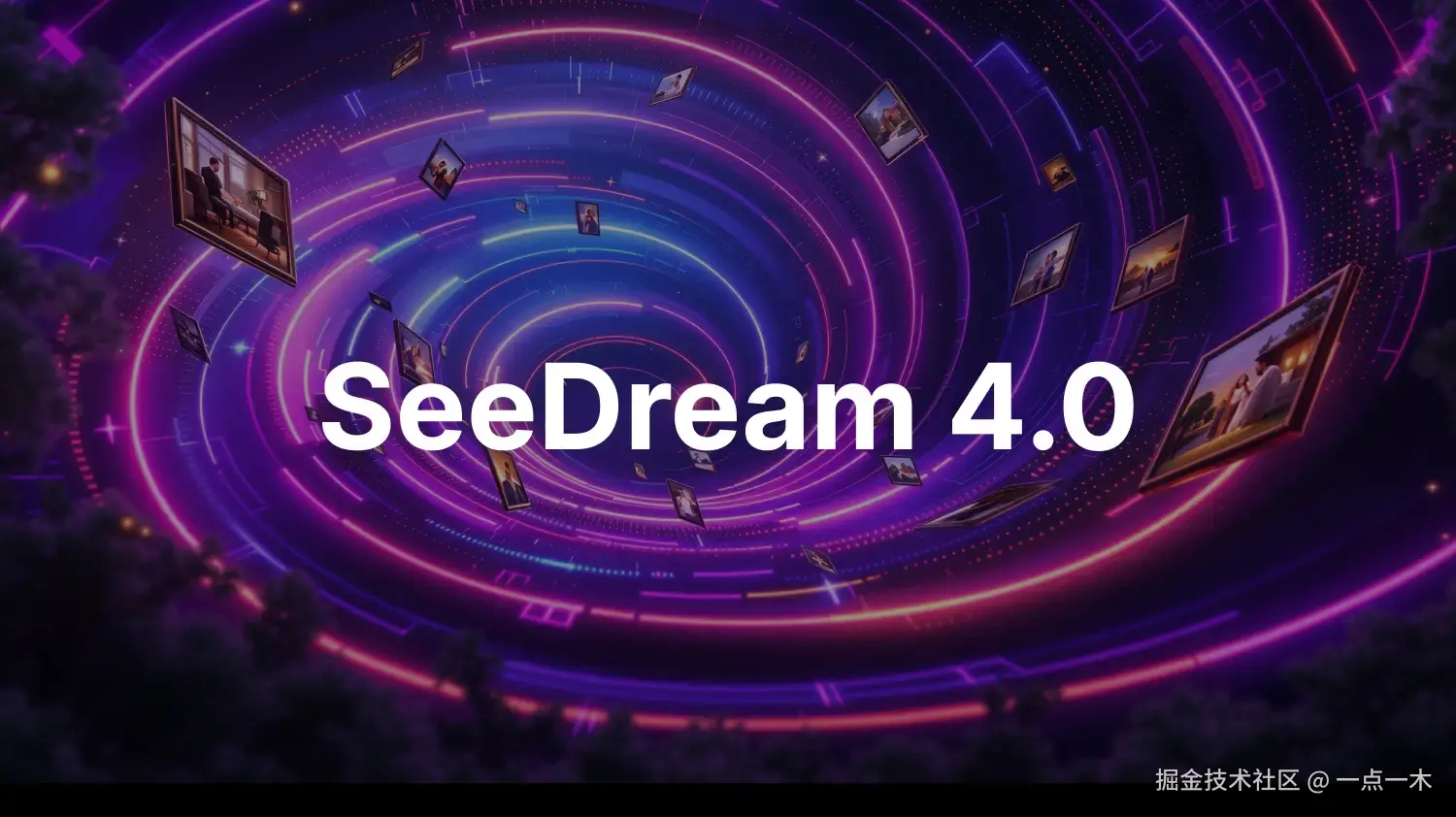 SeeDream-4.0