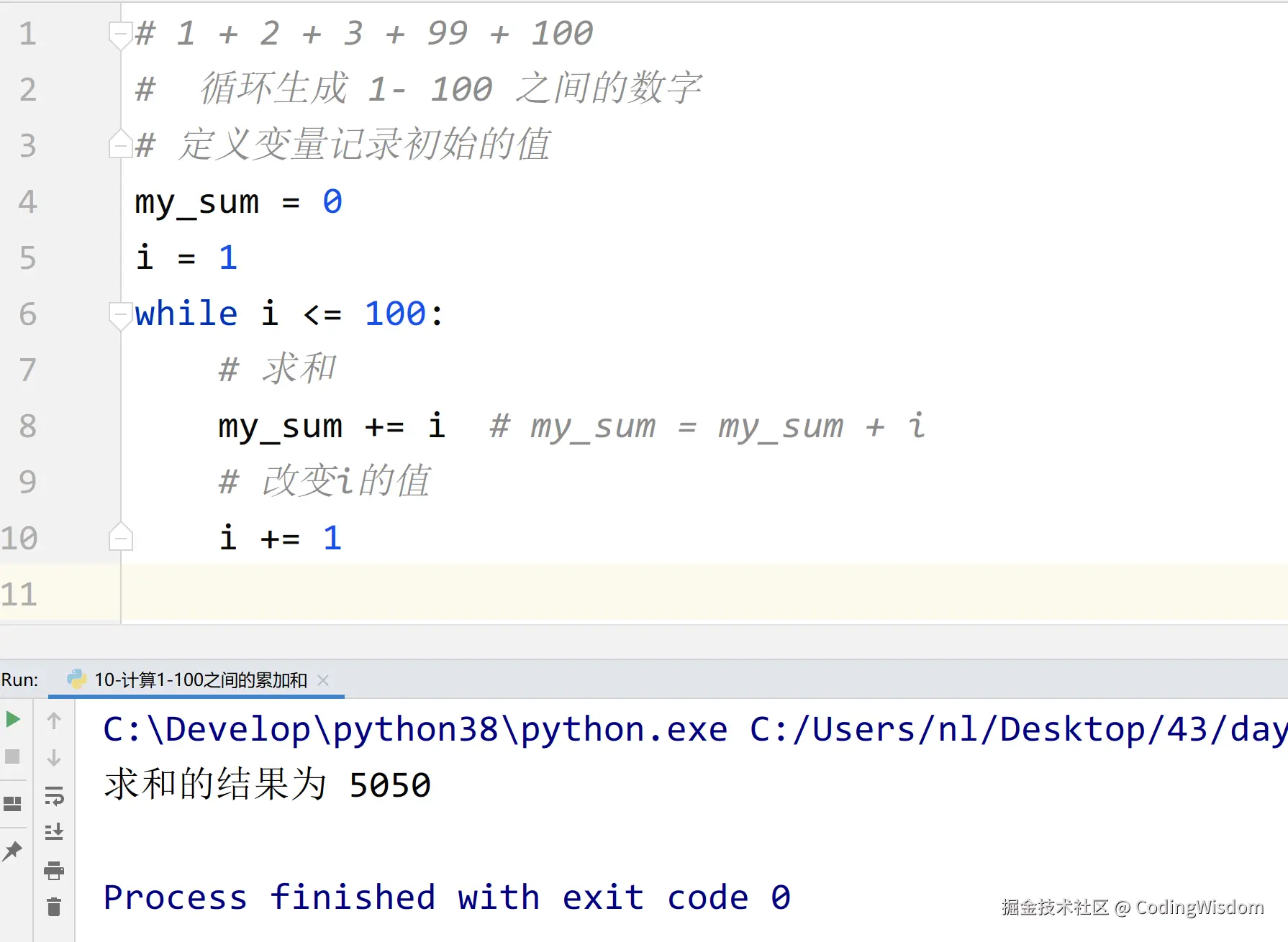 image-20200927120512888