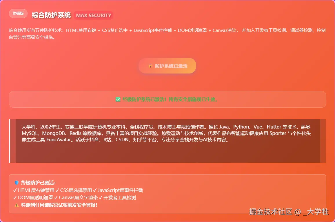 屏幕截图 2025-10-31 145809.png