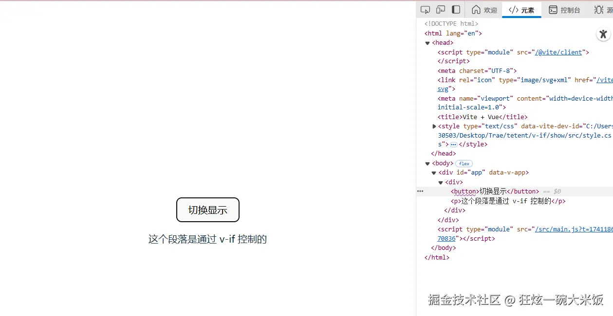 屏幕截图 2025-03-05 225304.png