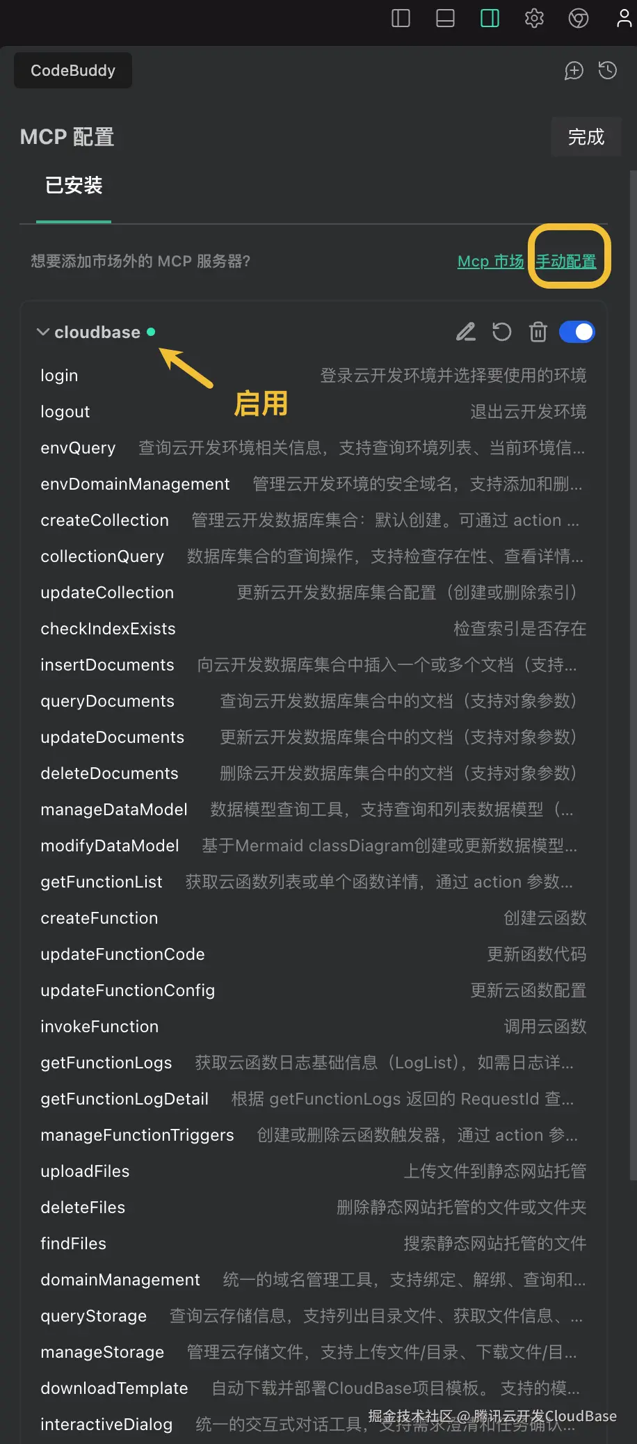 配图5.png
