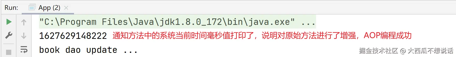 image-20210730151347354.png