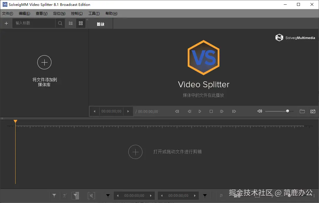 点击添加文件到列表