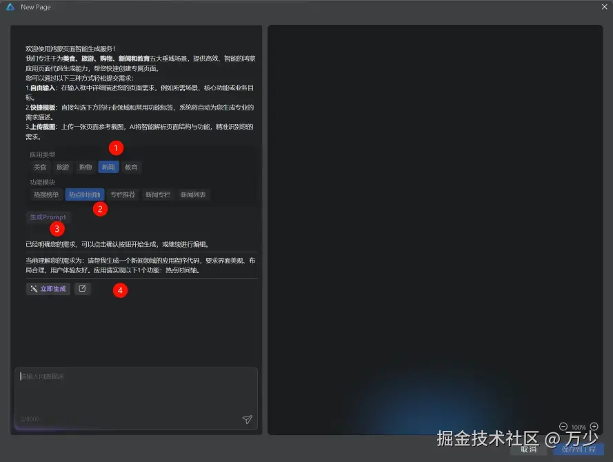 image-20250624120922812