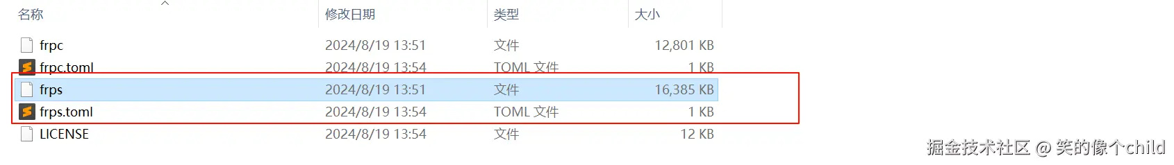 image-20241006142134930