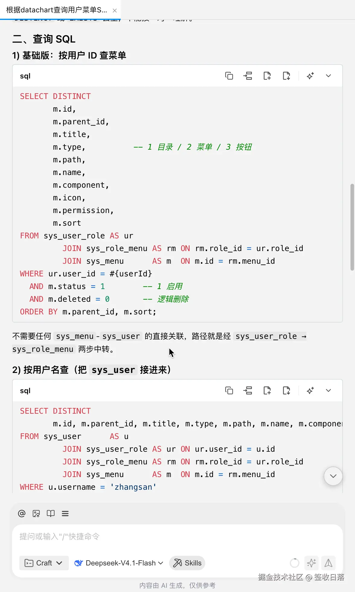 image-20260924170615188.png