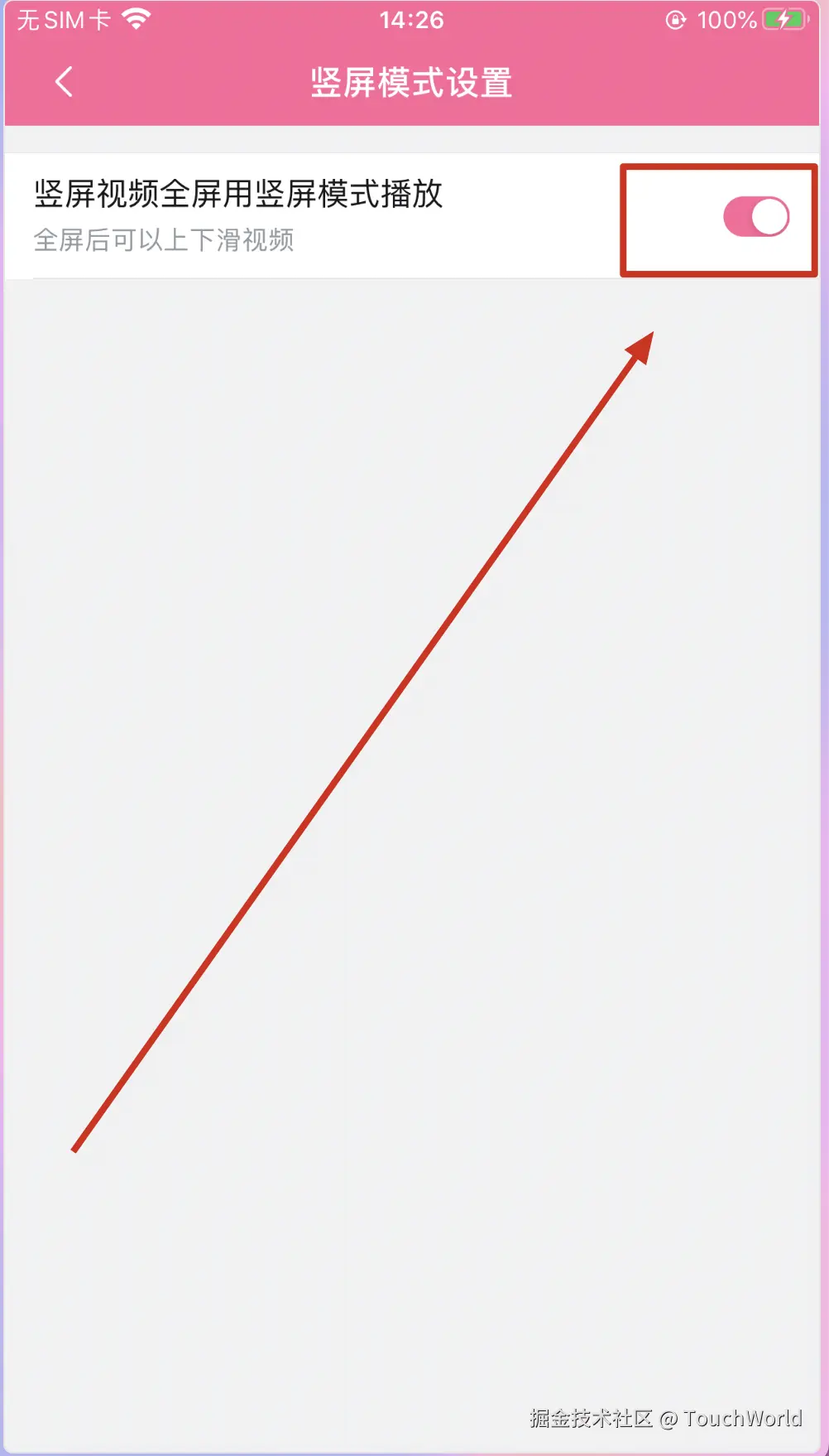 84ED18FF-8A94-423B-A4A5-EA9BE8146687.png