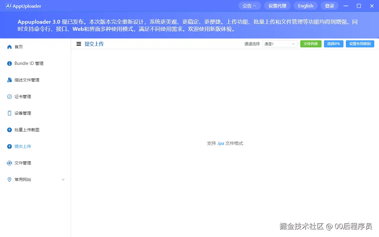 上架