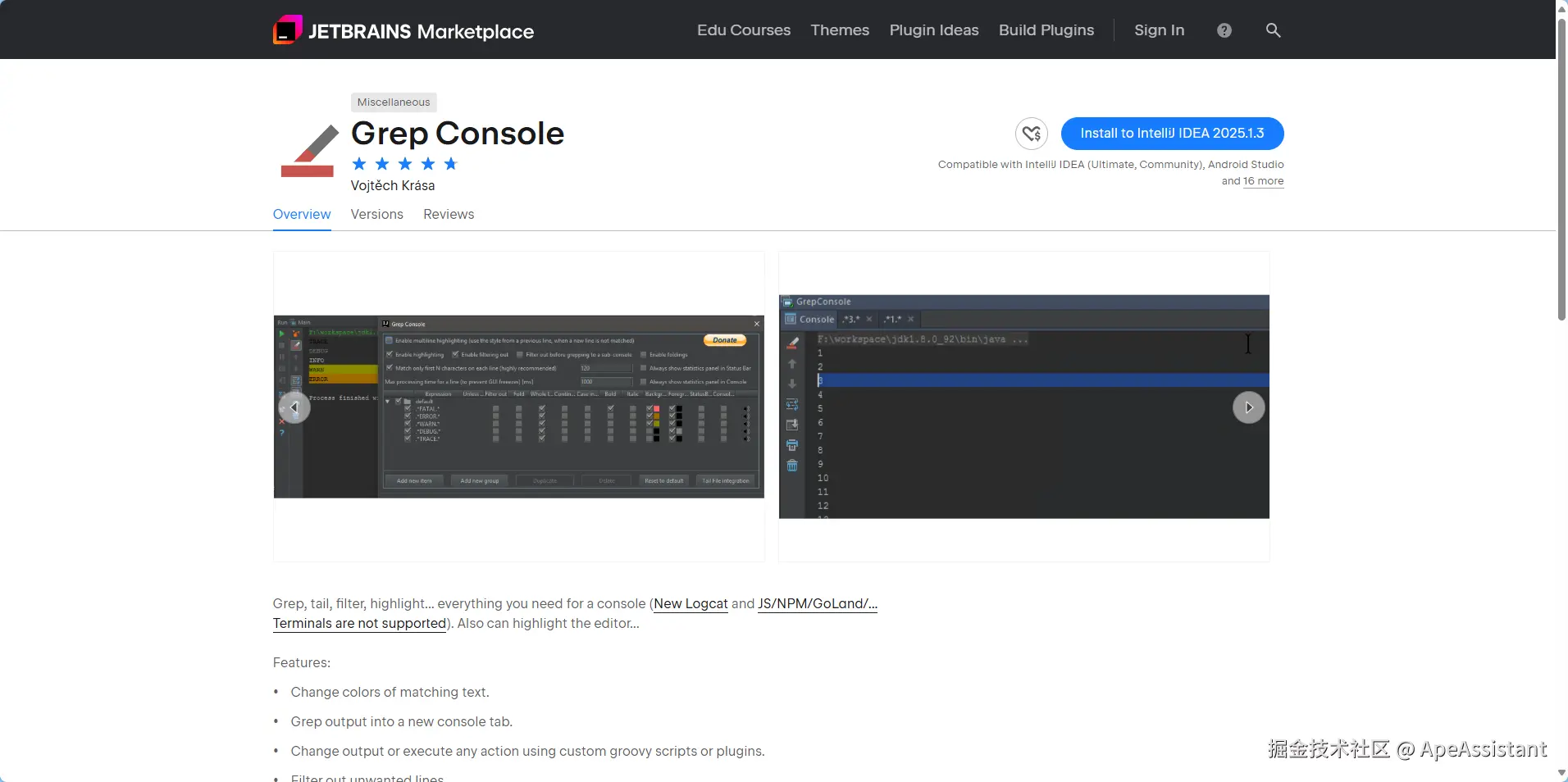 image-20250709162715055