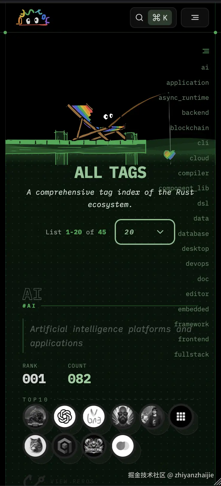 bofrs_green_sm.png
