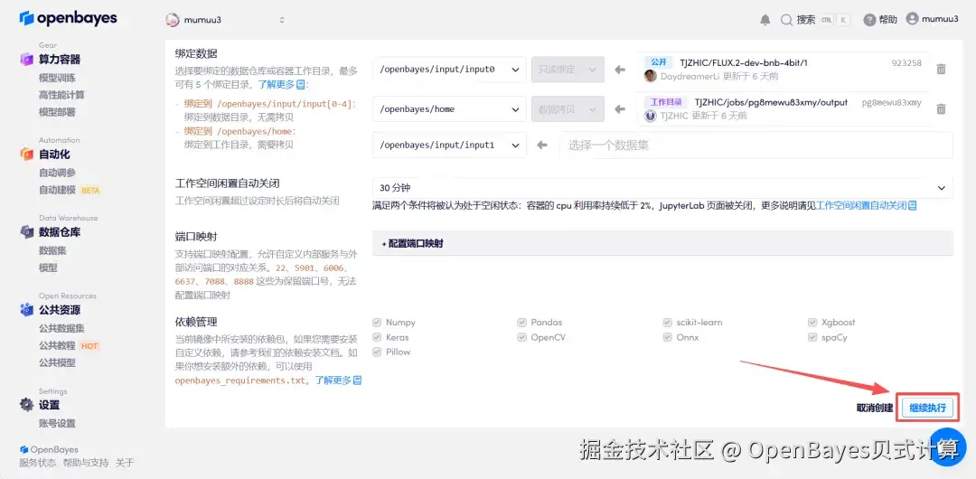 微信图片_2025-12-04_155814_245.png