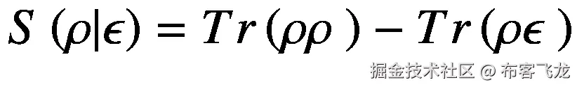 S\left(\rho |\epsilon \right)= Tr\left(\rho \rho\ \right)- Tr\left(\rho \epsilon\ \right)
