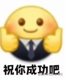 ME1778235521506.png