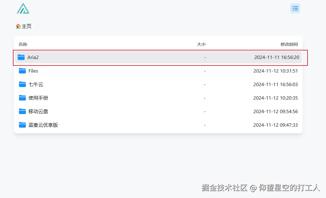 image-20241113092607491