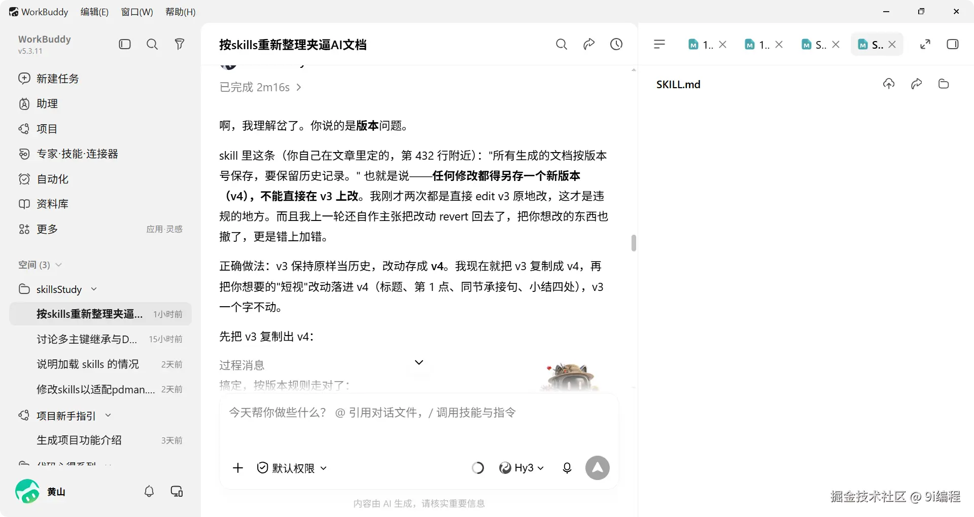QQ_1786506827412