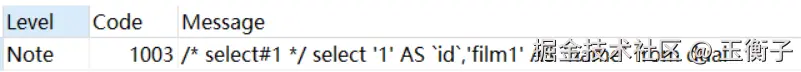 explain中的type列_const_show_warnings.png