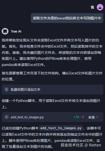 输入图片说明