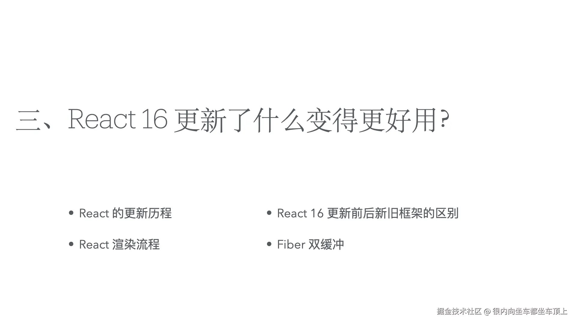 React.013.jpeg