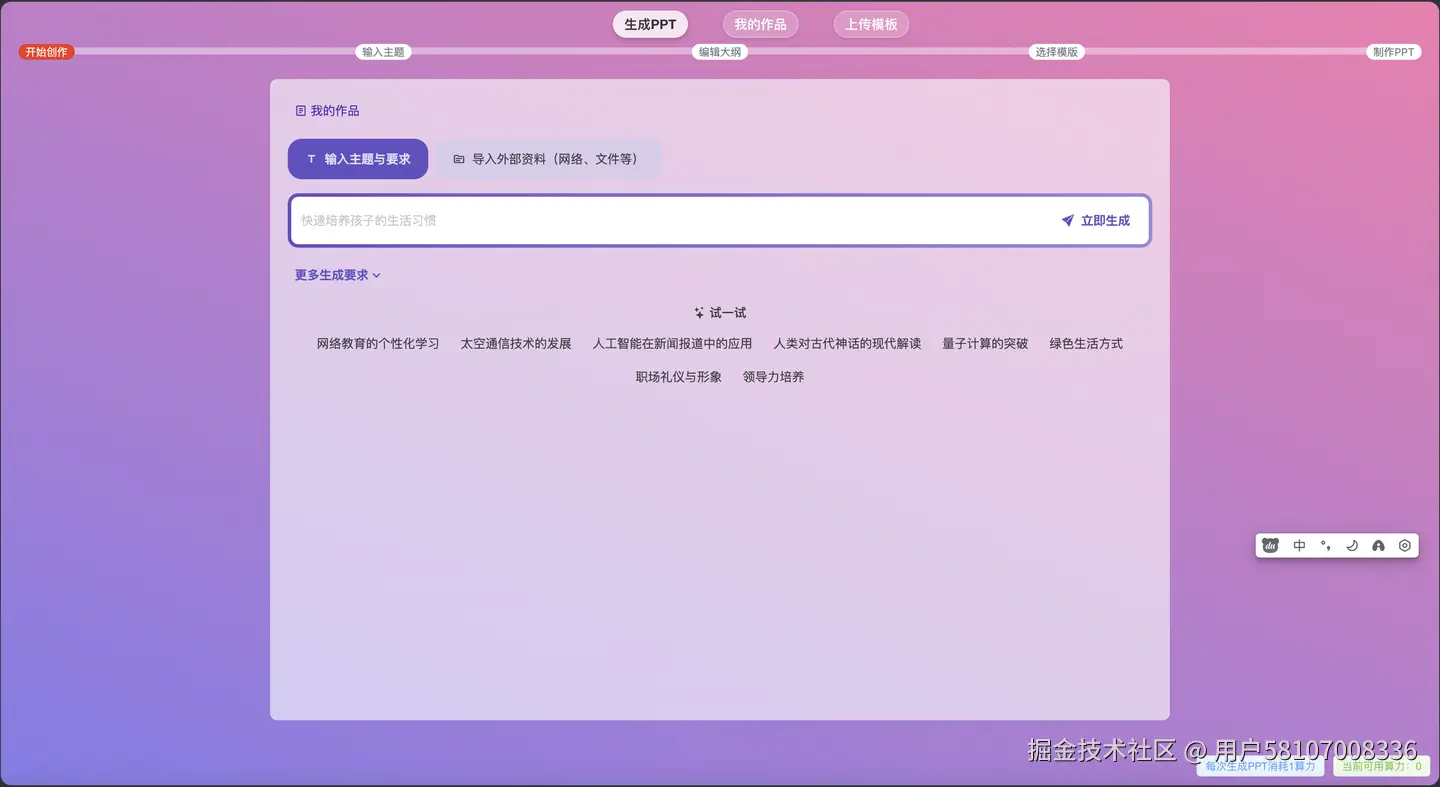 无需魔法的ChatGPT：国内免费网页版AI工具大合集