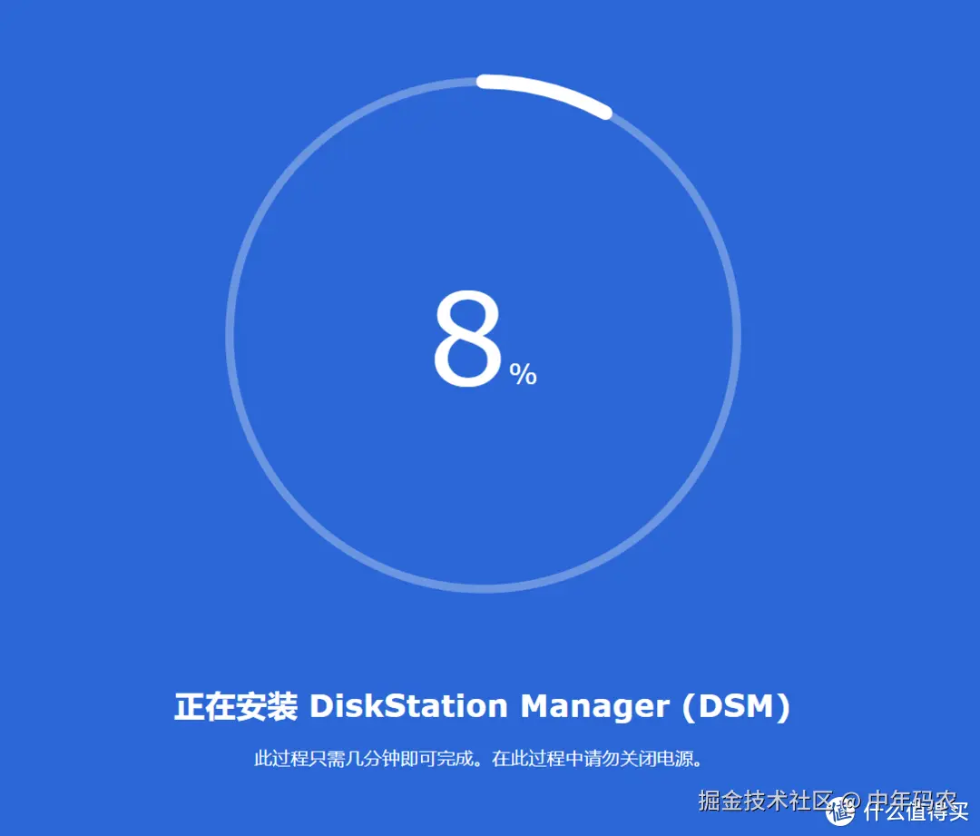 PVE8黑群晖最新安装使用指南，img格式镜像安装插图37