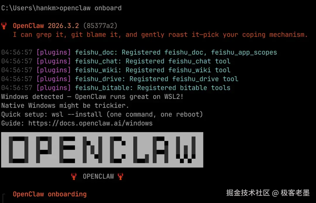 新手引导