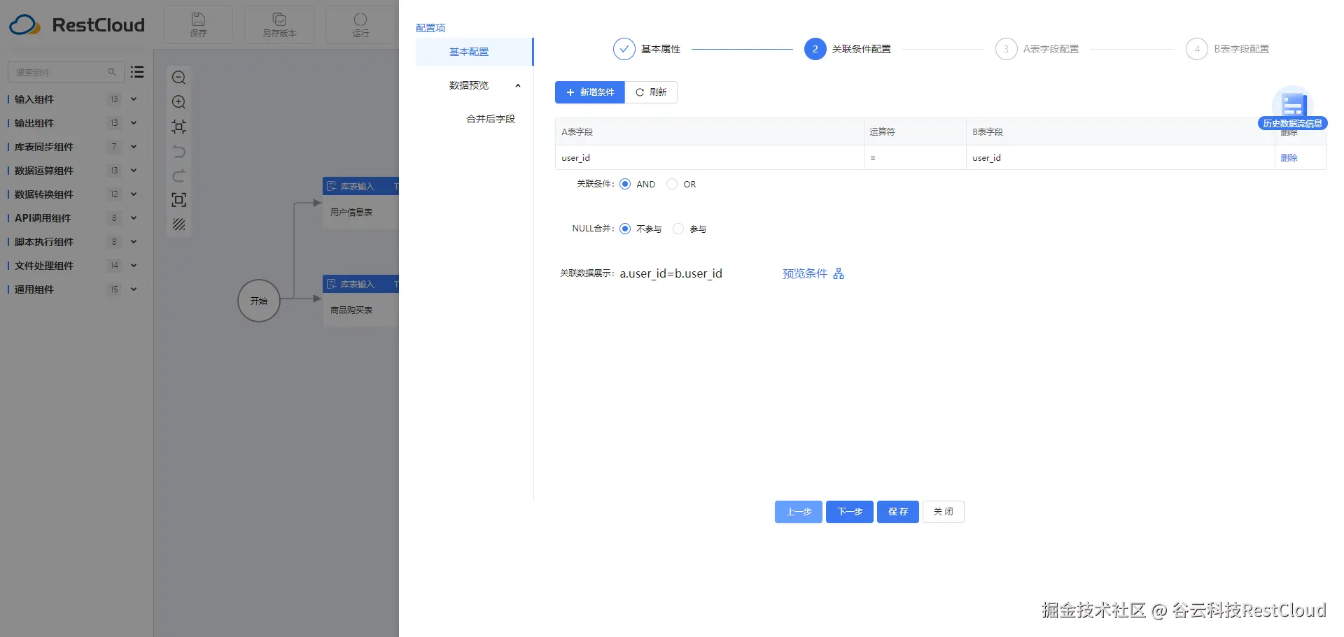 图片 7