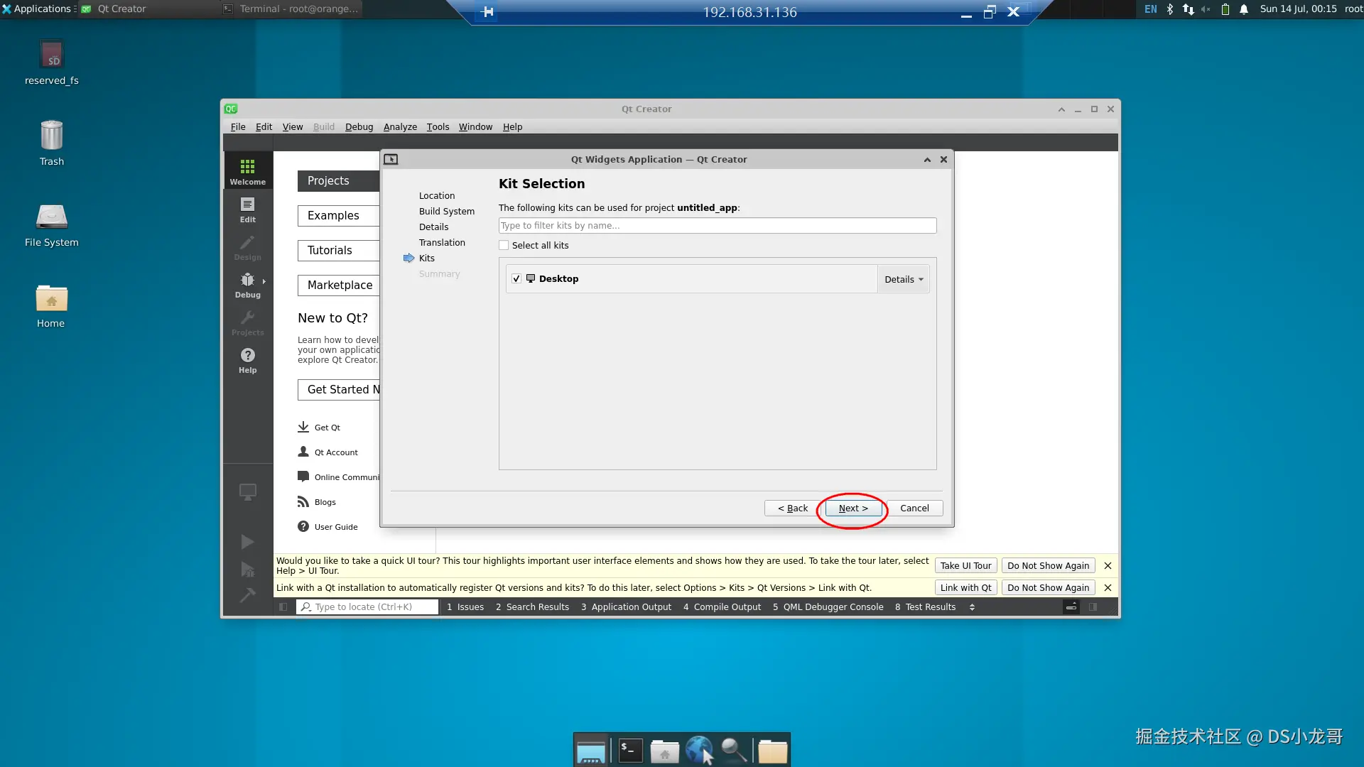 image-20240714001610071