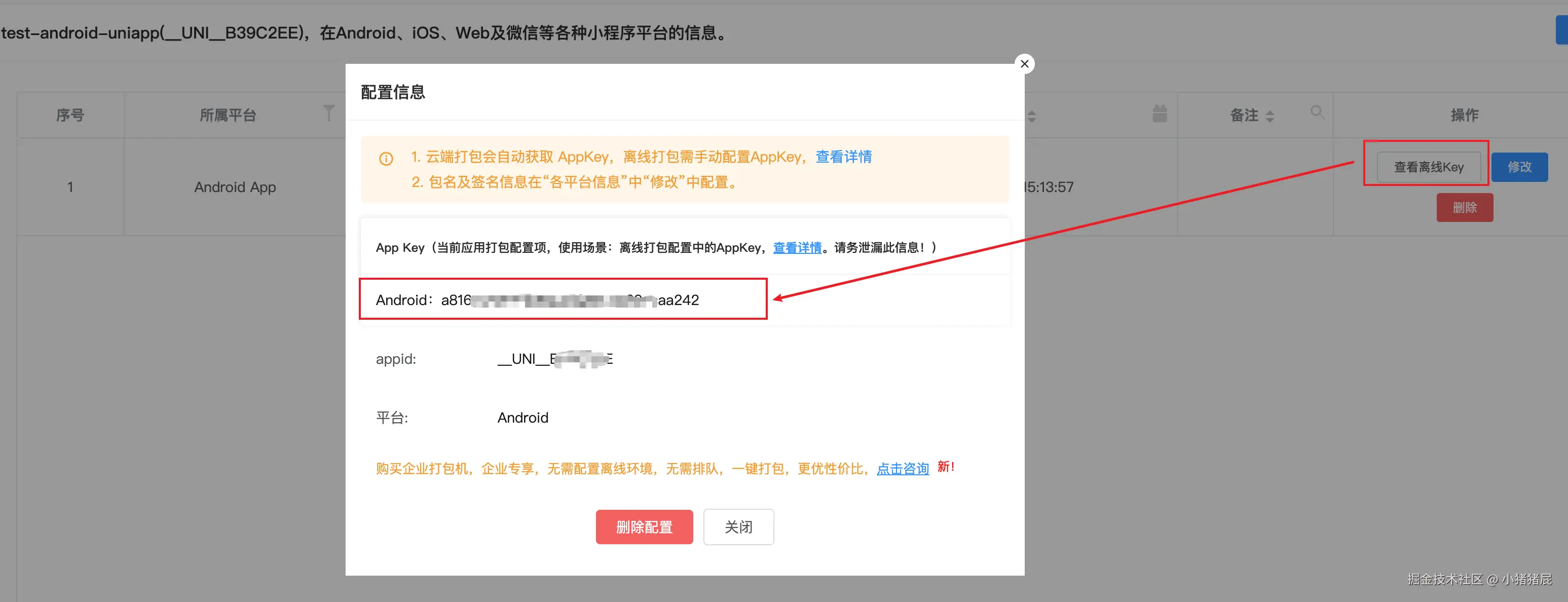 Snipaste_2025-09-03_16-39-27.png