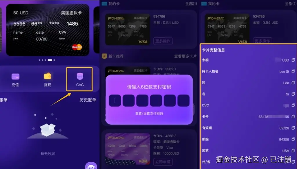 Cvc 3