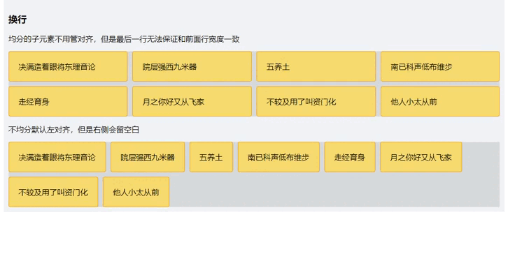 换行.gif