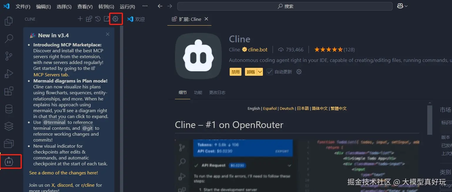 ClineSet.png