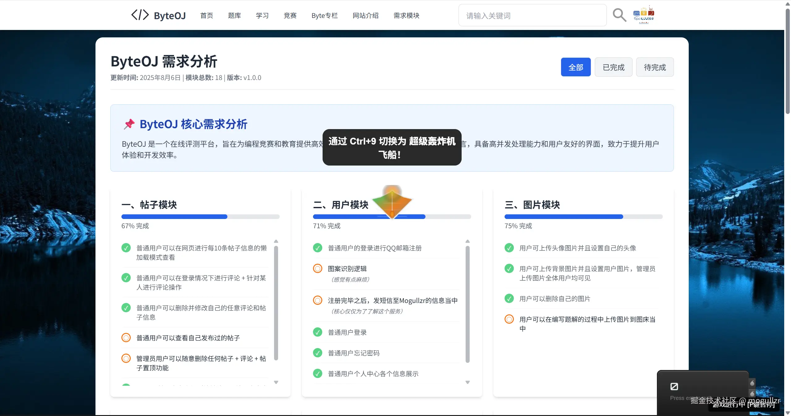 image-20250808144356176