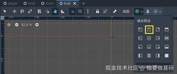 设置ScoreLabel锚点
