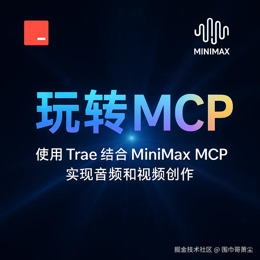 ChatGPT_Image_2025年5月19日_00_31_44.png