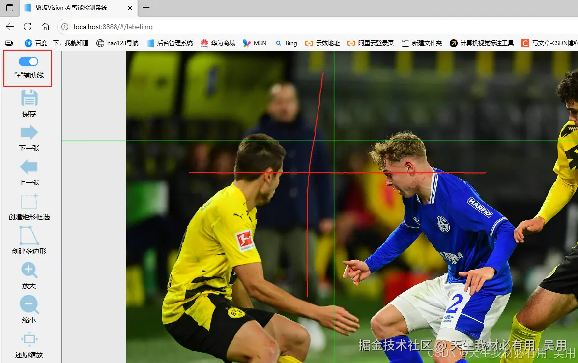 Fabric.js从入门学习到实现labelImg矩形多边形标注工具【下】