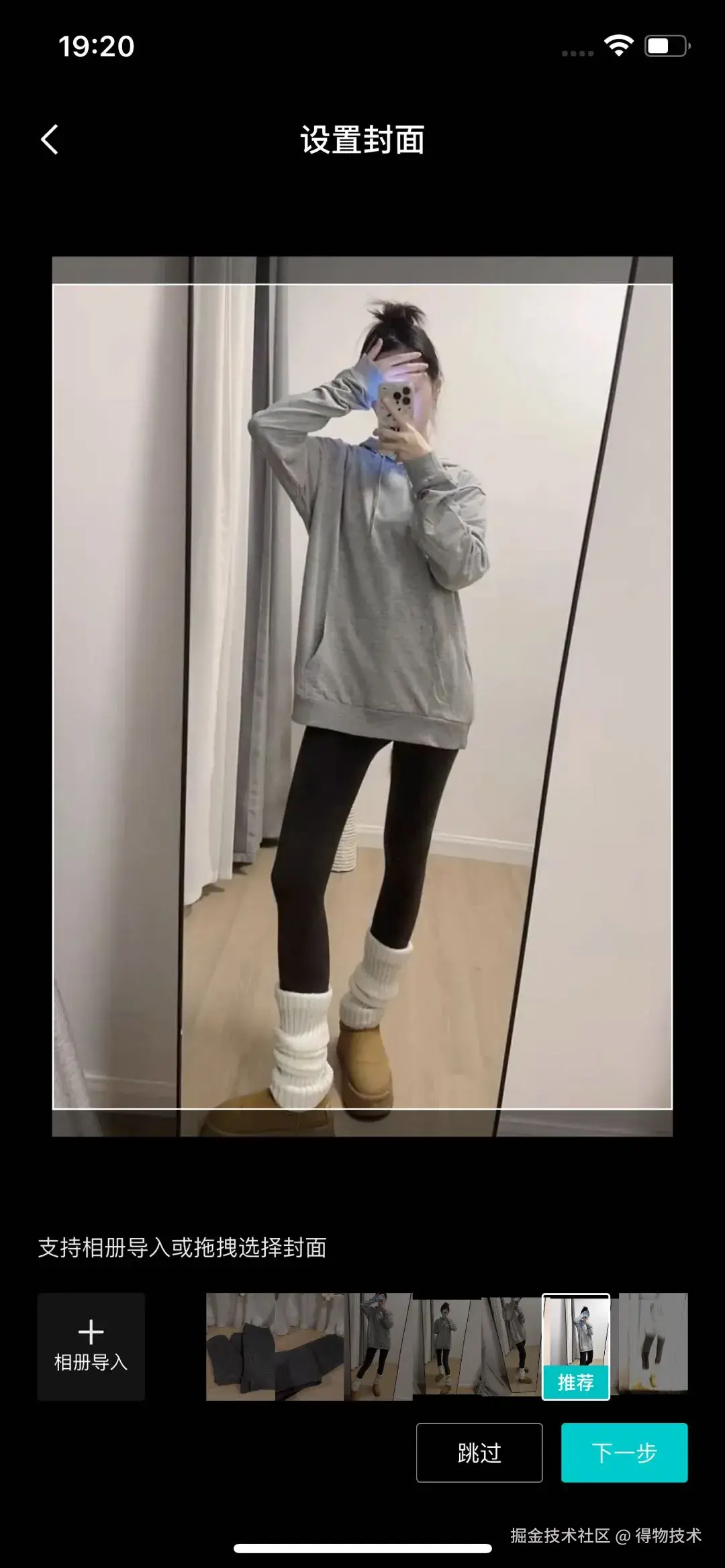 得物3.jpeg