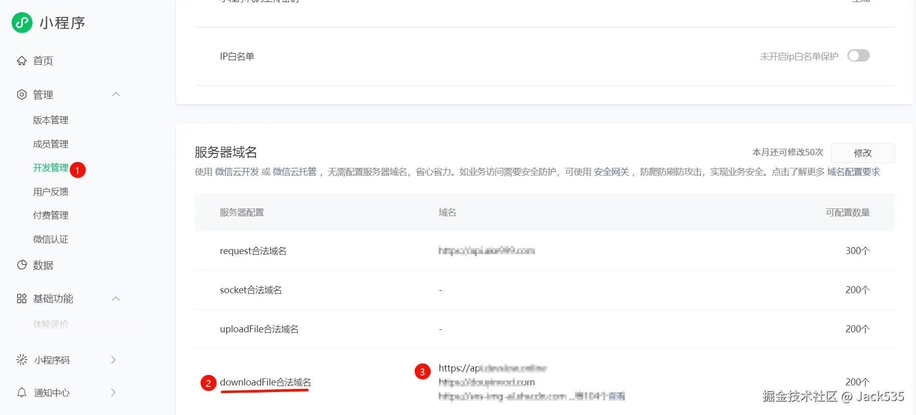 image-20250307220036585