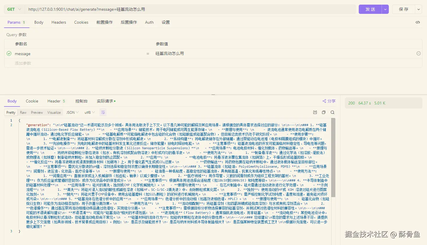 结果